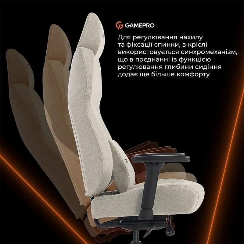 Крісло для геймерів GamePro GC760LG Fabric Light Gray ( 13788 ) Харків - фото 15