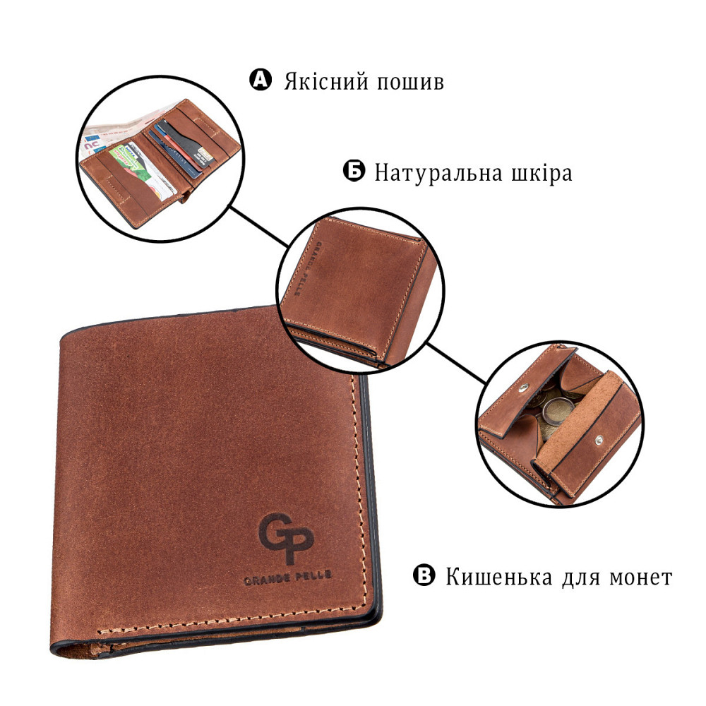 Компактне портмоне унісекс з накладної монетницьою GRANDE PELLE 11238 Коричнева Київ - фото 4