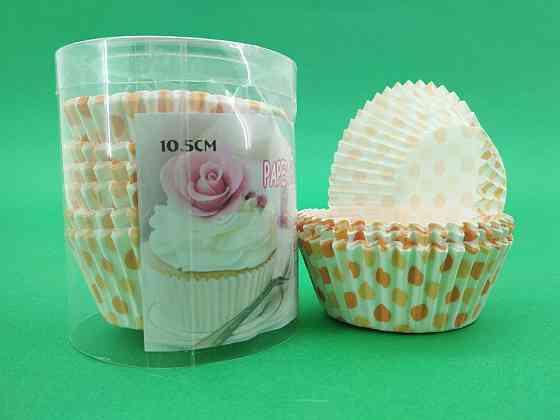 Паперові формочки для випічки кексів (10,5 см) 150шт (1 уп.) Харків