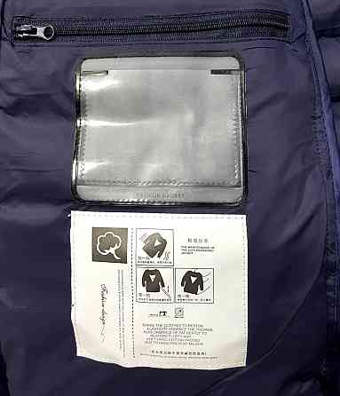 Мужская демисезонная стеганая куртка Puma Киев