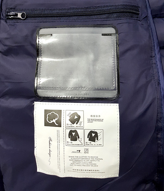 Мужская демисезонная стеганая куртка Puma Киев - изображение 6