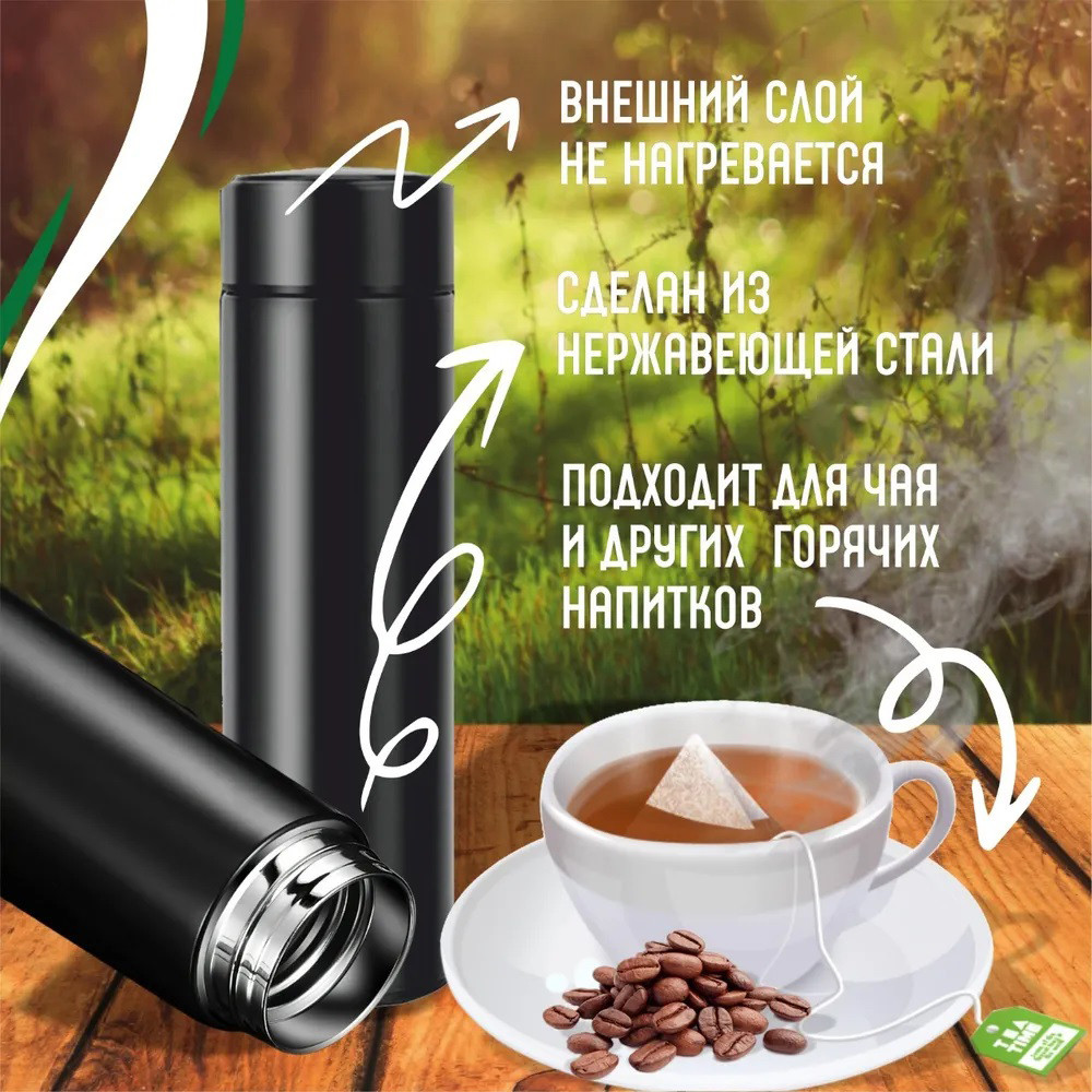 Термос из нержавейки металлический UNIQUE, Термос для чая топ, Термокружка маленькая IQ-13 Львов - изображение 3