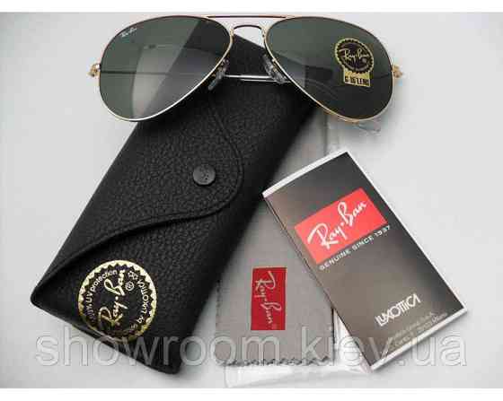 Мужские солнцезащитные очки Ray ban aviator 3025 (001/62) Lux Киев