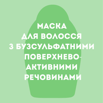Маска для волосся OGX Brazilian Keratin Smooth Розгладжувальна 300 мл (3574661711003) Вінниця - фото 8