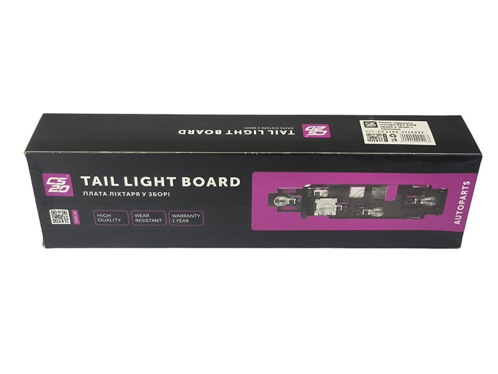 Плата ліхтаря 2108, 2109, 21099, 2113, 2114 права з лампами CS-20 заднього Мукачево - фото 3