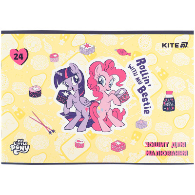 Альбом для малювання Kite My Little Pony, 24 аркуша (LP25-242) Вінниця - фото 9