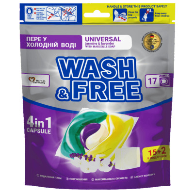 Капсули для прання Wash&amp;Free Universal Жасмин та лаванда з марсельським милом 17 шт. (4260637726490) Вінниця - фото 1