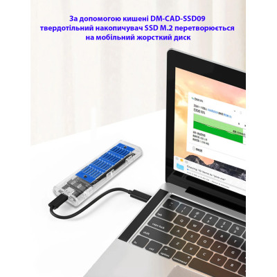 Карман внешний Dynamode M.2 SSD NVMe/SATA combo ч-з USB3.2 GEN2 Type-C (DM-CAD-SSD09) Винница - изображение 12