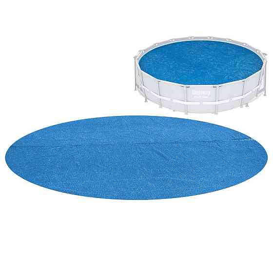 Сонячне накриття для басейну Bestway 58253 488 см Київ