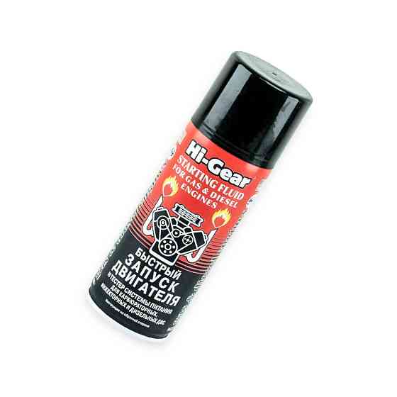 Швидкий старт 286 мл Hi-Gear Мукачево