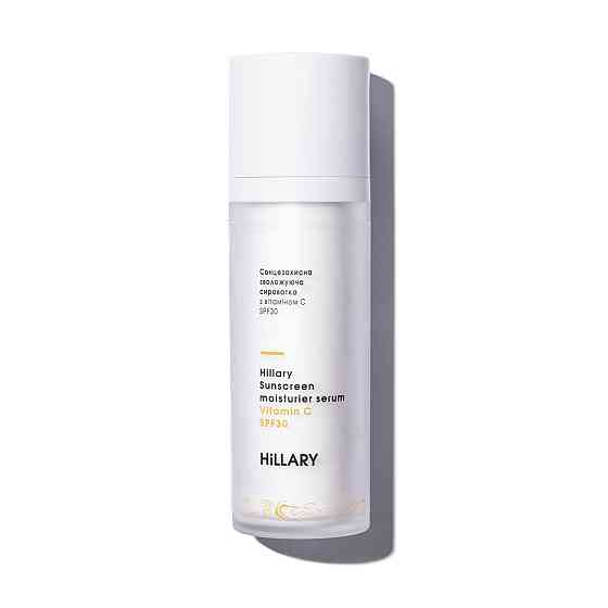 Солнцезащитная увлажняющая сыворотка с витамином С SPF30 Sunscreen moisturier serum Vitamin C SPF30 Hillary 30 мл Киев
