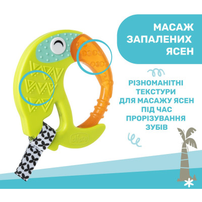 Прорезыватель Chicco Тукан Салатовый (28160.30) Винница - изображение 4