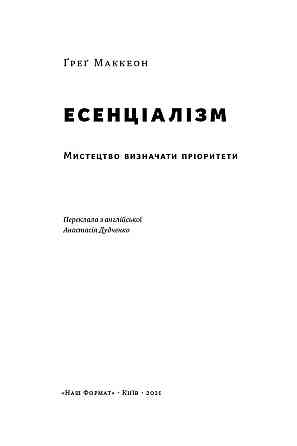 Бізнес ТОП: комплект із 5 книг Харьков