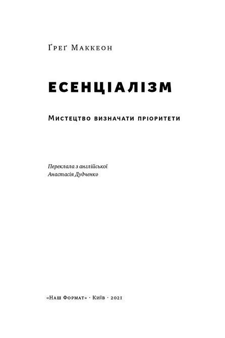 Бізнес ТОП: комплект із 5 книг Харьков - изображение 2