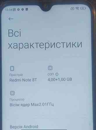 Смартфон Xiaomi Redmi Note 8 T Киев