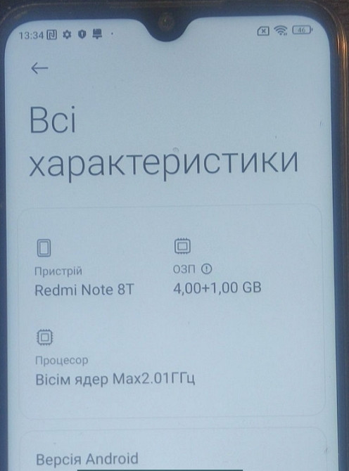Смартфон Xiaomi Redmi Note 8 T Киев - изображение 1