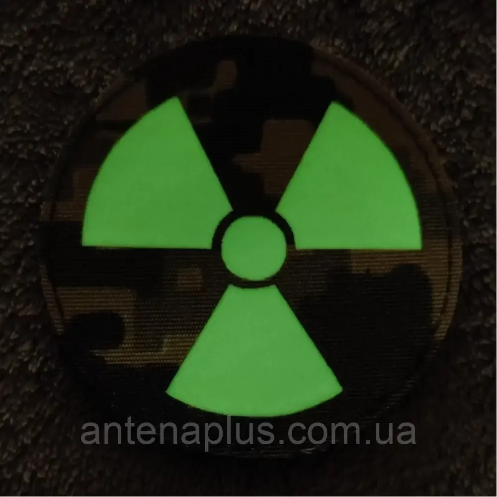 Радиоактивная опасность Laser Cut шеврон / патч Киев - изображение 2