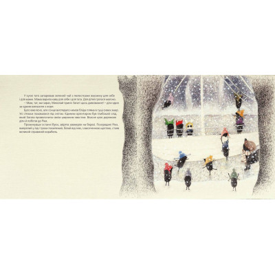 Книга Як зрозуміти козу - Тарас Прохасько, Мар'яна Прохасько Видавництво Старого Лева (9786176791652) Винница - изображение 7