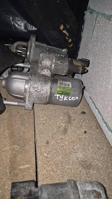 Стартер Хюндай туксон Київ - фото 1