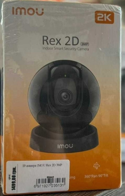 Камера: IP-Камера IMOU REX 2D 3MP. Харьков - изображение 1