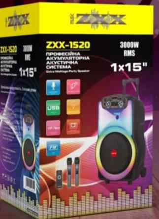 Колонка з акумулятором ZXX-1520 Київ