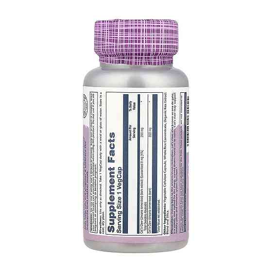 Экстракт коры кошачьего когтя Solaray Cat's Claw 200 mg 30 вег капс Киев