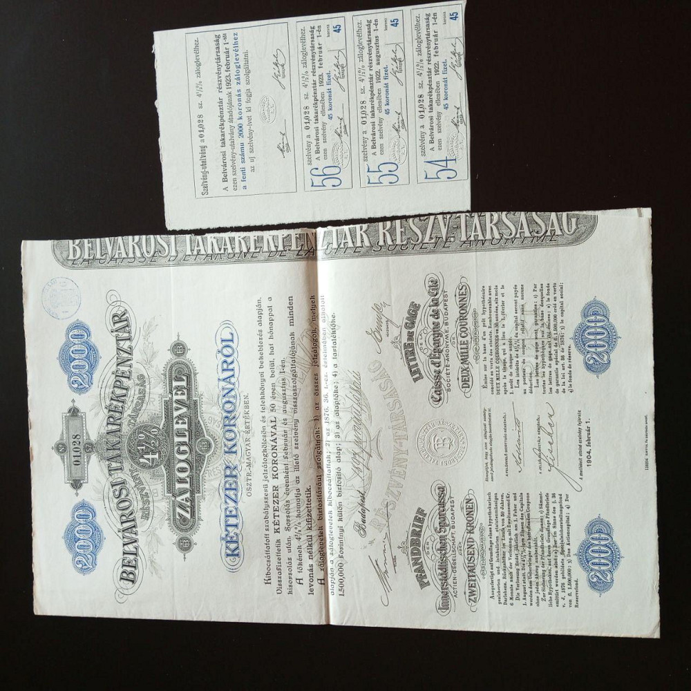 Акція. Угорщина. 1897 рік No028 (Б-33) Полтава - фото 1