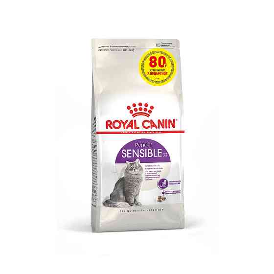 Корм для котів ROYAL CANIN SENSIBLE 320 г + 80 г у подарунок Киев
