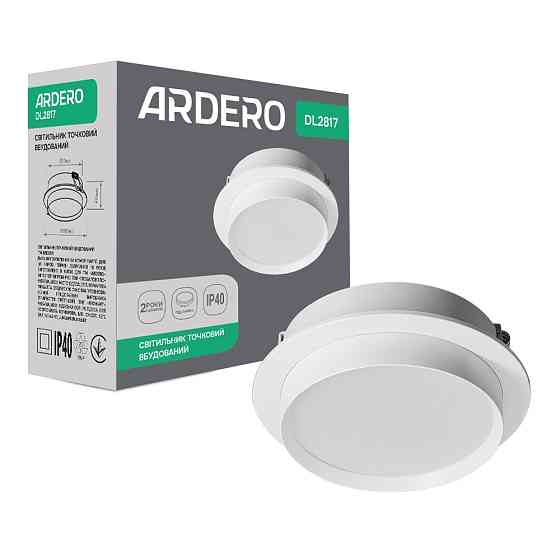 Вбудований світильник Ardero DL2817 під лампу білий Харків