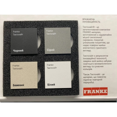 Мойка кухонная Franke 143.0671.744 Винница - изображение 5