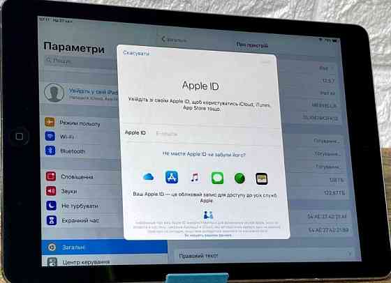 Планшет Apple iPad AIR 128Gb Харьков