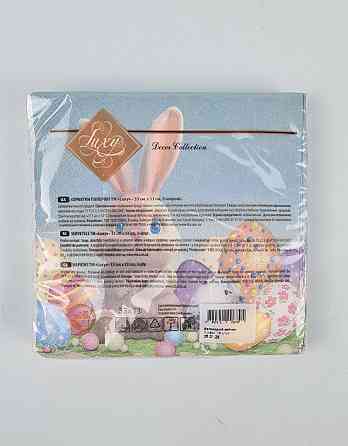 Салфетки бумажнае пасхальнае (ЗЗхЗЗ, 18шт)