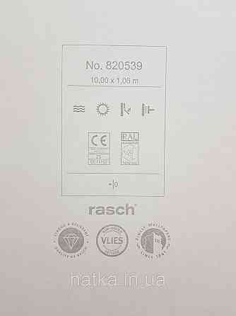 Обои винил на флизелине Rasch Florentine 1.06х10 кора дерева структурные мелкая полоска матовые светло серые Киев