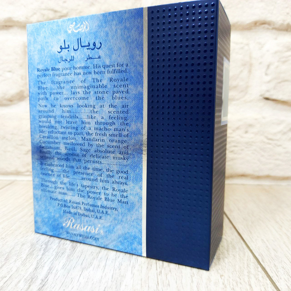 Парфюмерная вода Royale Blue 75 мл., Rasasi с нотами мандарина и мускуса Харьков - изображение 6