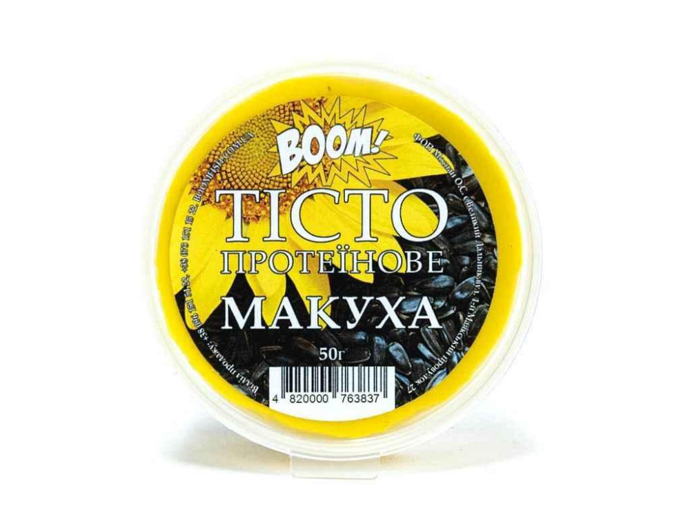Тісто протеїнове Макуха 50г ТМ BOOM Київ - фото 1