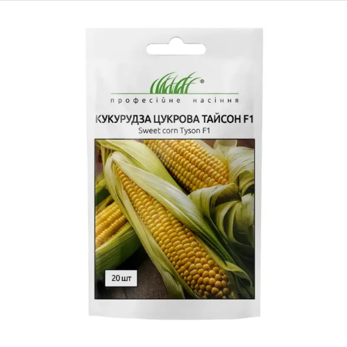 Кукурудза цукрова Тайсон F1 20шт Професійне насіння Житомир - изображение 1