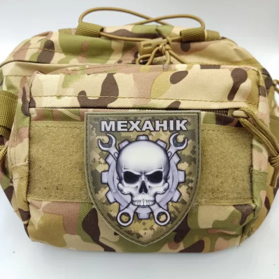 Патч / шеврон Механік череп з ключами Запоріжжя