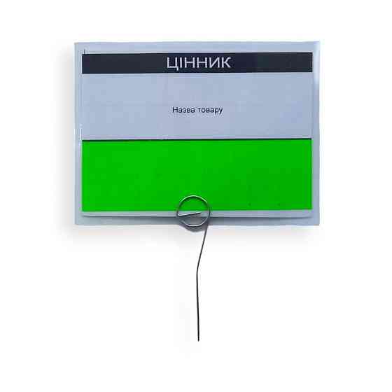 Голки для цінників, що ламінують, з нерж. сталі Ø1мм 60мм уп/50штук (451328) Харків