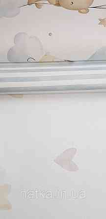 Шпалери флізелінові еко Rasch Kids World II 0.53х10 дитячі сердечка блакитні жовті коричневі на білому Київ