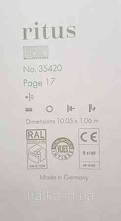 Шпалери вінілові на флізеліні Ritus Marburg метрові однотонні структурні чорні домішки золотом Київ