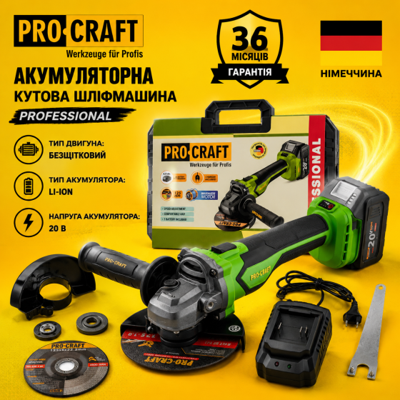 Акумуляторна кутова шліфувальна машина Procraft 1 АКБ 4 А/год  в Кейсі, Болгарка безщіткова акумуляторна 125 мм Львів