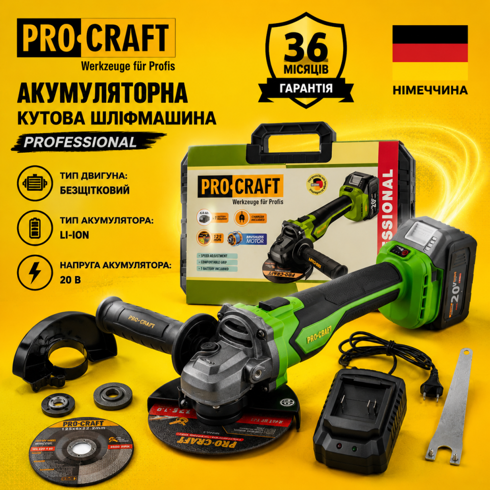 Акумуляторна кутова шліфувальна машина Procraft 1 АКБ 4 А/год  в Кейсі, Болгарка безщіткова акумуляторна 125 мм Львів - фото 1