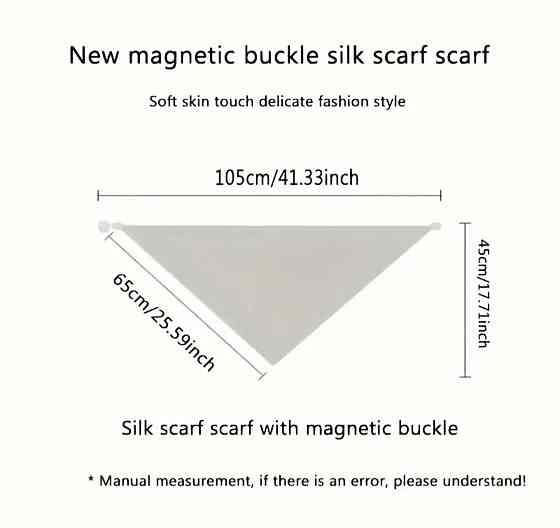 Шарф жіночий з магнітною застібкою Блакитний Сміла