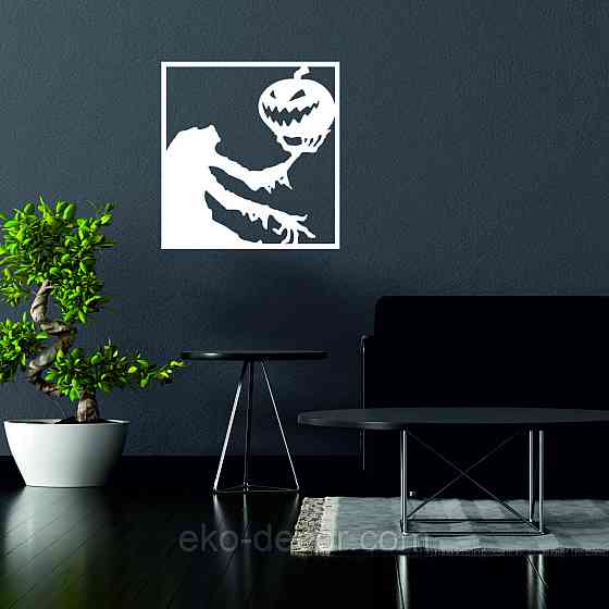 Декоративне настінне Панно «Сілует із гарбузом», Декор на стіну 90*85 см, Білий Київ