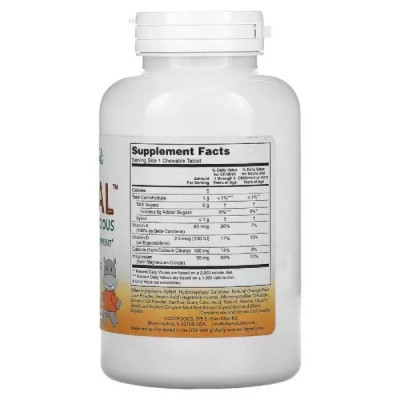 Вітамінно-мінеральний комплекс Now Foods Кальцій, Магній, Вітамін D, Kid Cal Chewables, Now Food, 100 (NOW-01233) Вінниця - фото 2