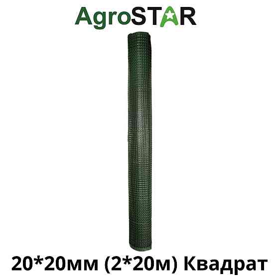 Сітка пласт.для огорожі"AgroStar"20*20мм(2*20м)К Київ