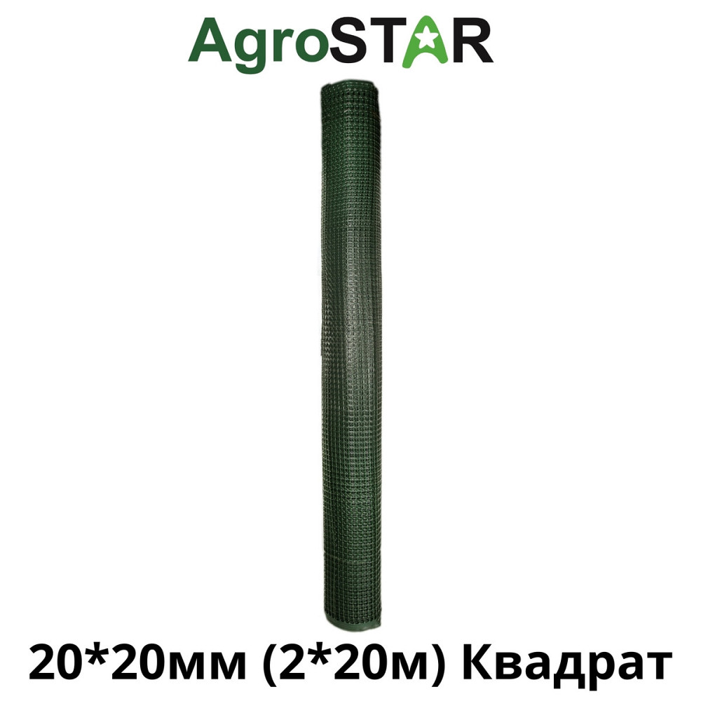 Сітка пласт.для огорожі"AgroStar"20*20мм(2*20м)К Київ - фото 5