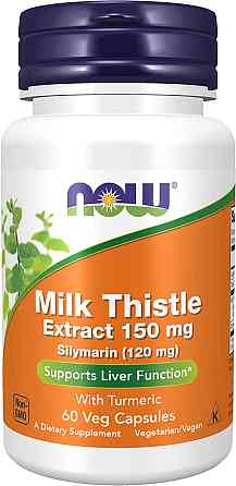 Силімарин (Silymarin) 150 мг 60 капсул Київ