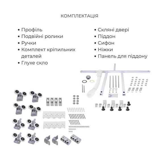 Комплект для душевой Latwa: Душевая кабина LLSC9090SATMIDFR2SET+Душевая система на 3 потребителя Киев