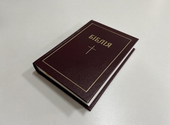 Библия с твердой обложкой, перевод Ивана Огиенка 12/18 Киев - изображение 1